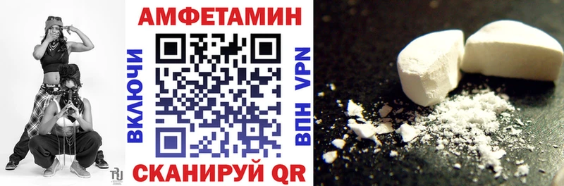 АМФЕТАМИН Розовый  Ленинградская 