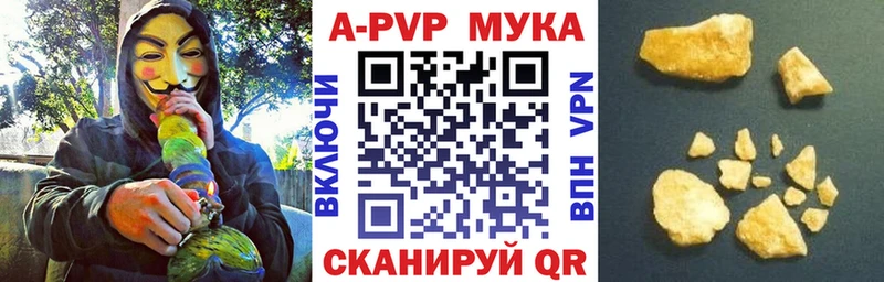 Alfa_PVP Соль Ленинградская