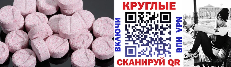 Ecstasy бентли  Ленинградская 