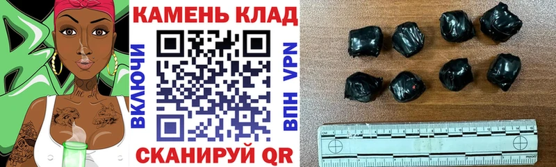 Гашиш гашик Ленинградская