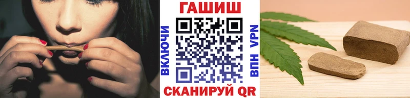 Гашиш гашик  купить  цена  Ленинградская 