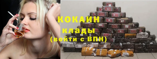 метадон Абаза