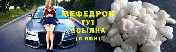 мефедрон мука Абинск