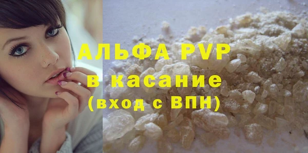 наркотики Абдулино