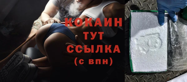 мефедрон мука Абинск