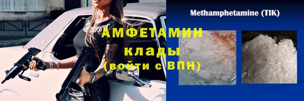 мефедрон мука Абинск