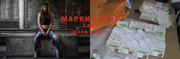наркотики Абдулино