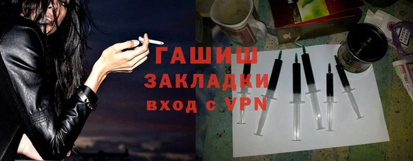 мефедрон мука Абинск