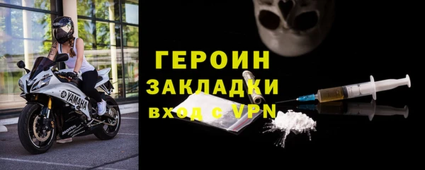 наркотики Абдулино