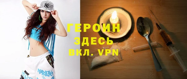 наркотики Абдулино