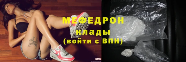 наркотики Абдулино