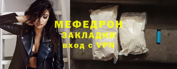 мефедрон мука Абинск