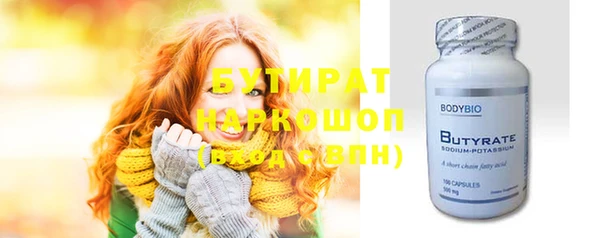 метадон Абаза