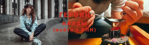 метадон Абаза