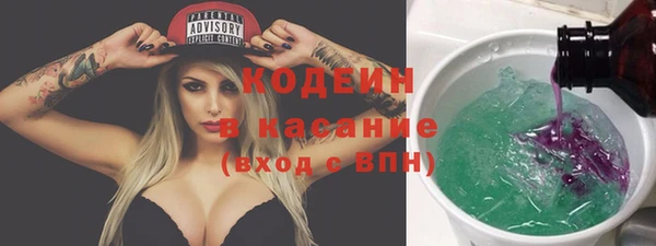 наркотики Абдулино