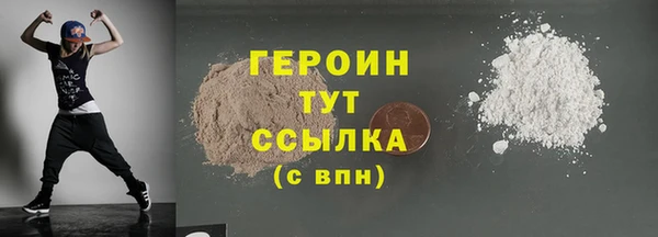 наркотики Абдулино