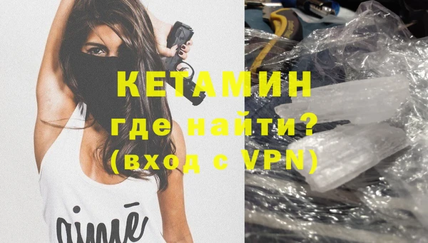 метадон Абаза