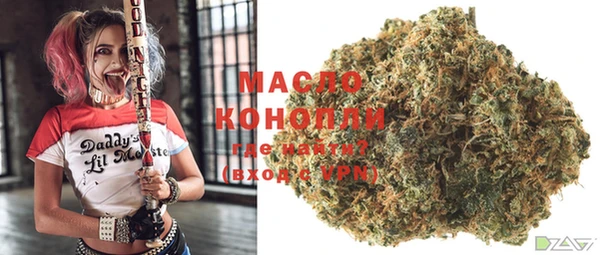 мефедрон мука Абинск