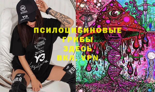 наркотики Абдулино