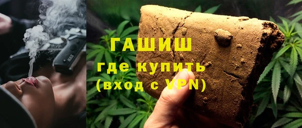 мефедрон Иннополис