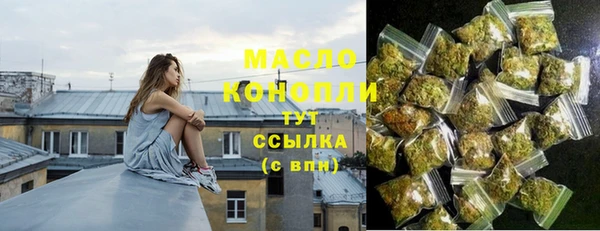 наркотики Абдулино
