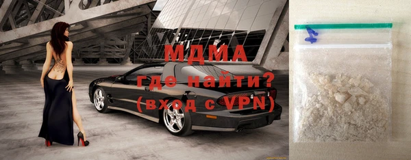 метадон Абаза