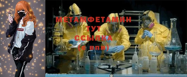 мефедрон мука Абинск