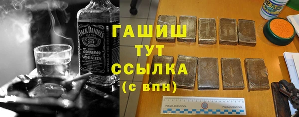 наркотики Абдулино