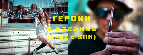 наркотики Абдулино