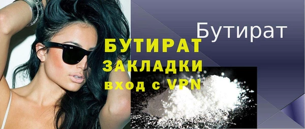 метадон Абаза