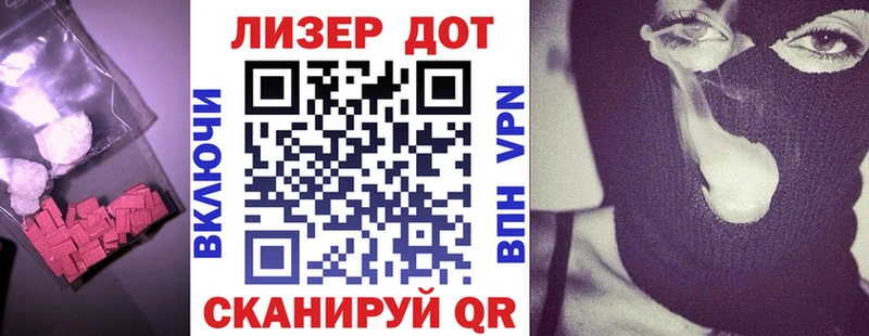 Лсд 25 экстази кислота  что такое   OMG сайт  Ленинградская 