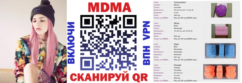 магазин    Ленинградская  МДМА молли 