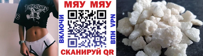 Меф кристаллы  Ленинградская 