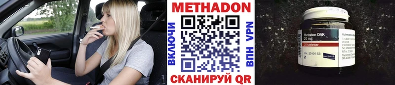 OMG   Ленинградская  Метадон белоснежный 