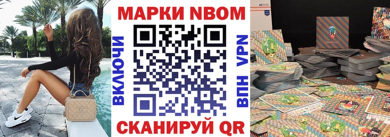 mega как зайти  Ленинградская  Марки 25I-NBOMe 1,8мг 